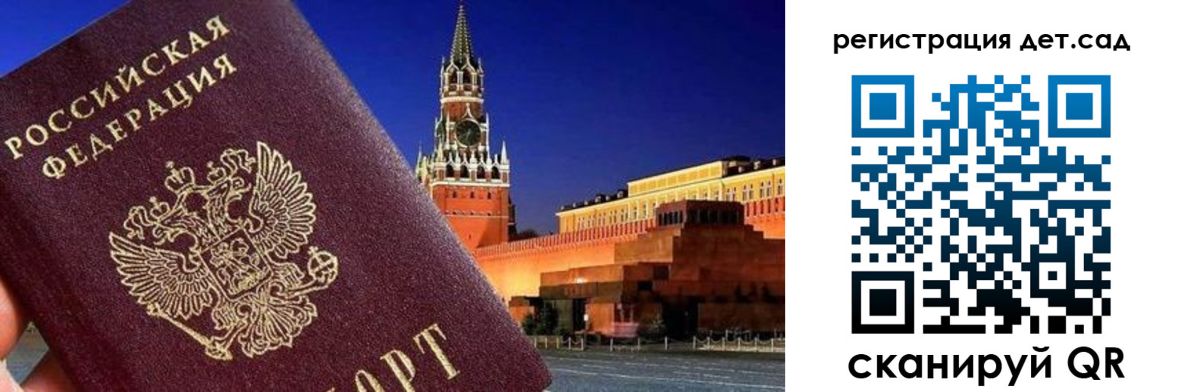 временная регистрация адрес в Котово